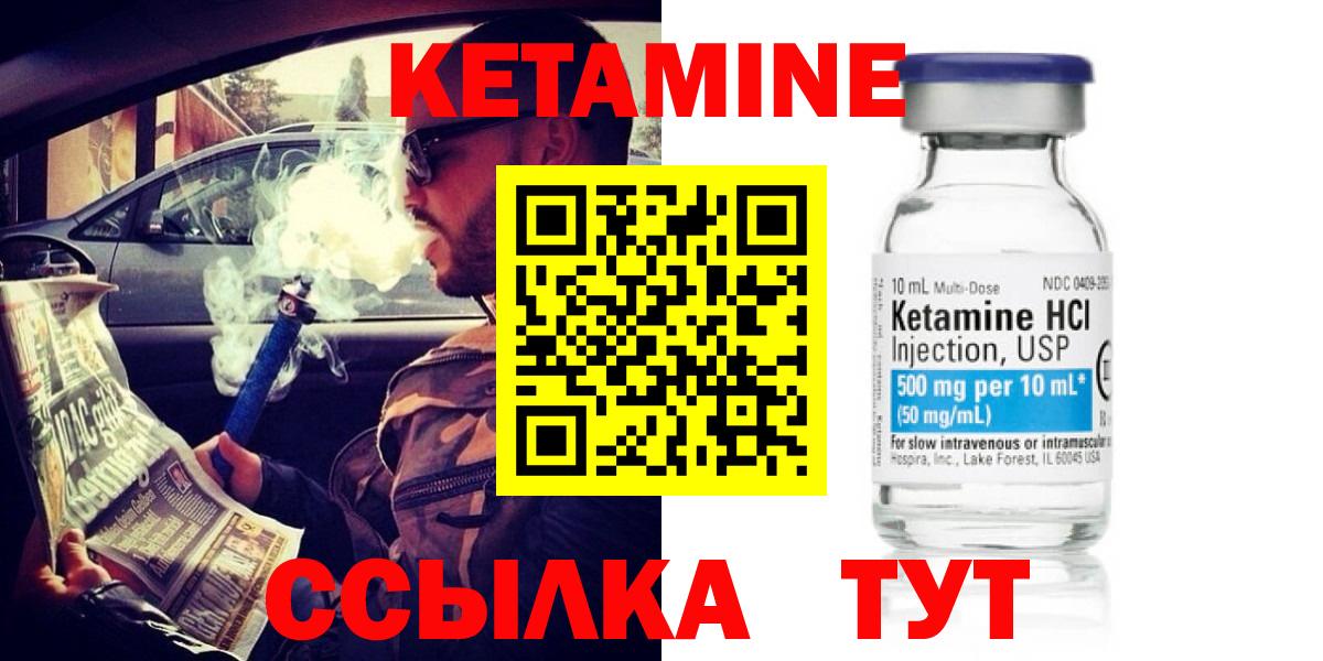 КЕТАМИН VHQ    ONION  Кетамин VHQ  Краснотурьинск  Вход с VPN 