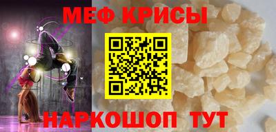 наркотики Волгодонск