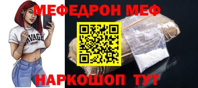 бутират Волжский