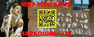 амфетамин Волжск