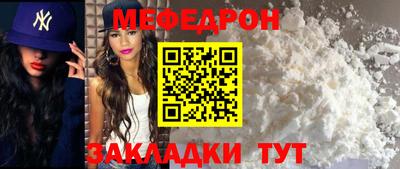 наркотики Волгодонск