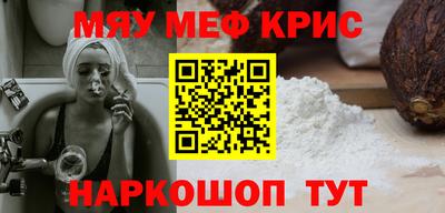 амфетамин Волжск