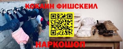 наркотики Волгодонск