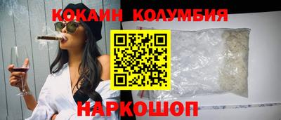 наркотики Волгодонск