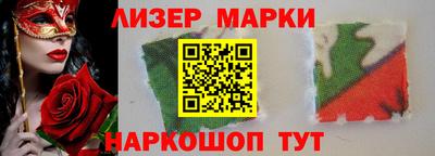наркотики Волгодонск