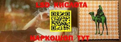 наркотики Волгодонск