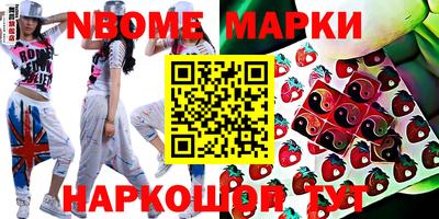 наркотики Волгодонск