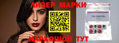 наркотики Волгодонск