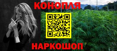 наркотики Волгодонск