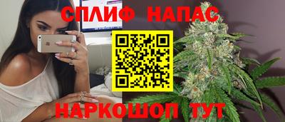 бутират Волжский