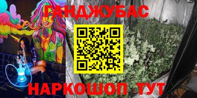 амфетамин Волжск