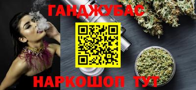 бутират Волжский