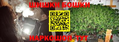 бутират Волжский