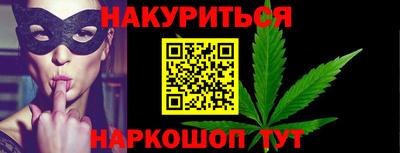 наркотики Волгодонск