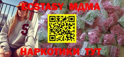 амфетамин Волжск