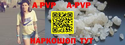 бутират Волжский