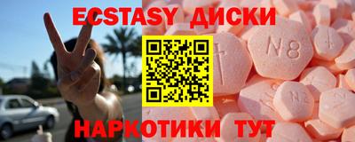 бутират Волжский