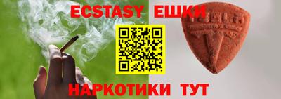 наркотики Волгодонск