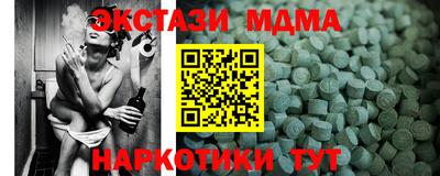 амфетамин Волжск