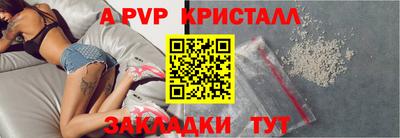 амфетамин Волжск