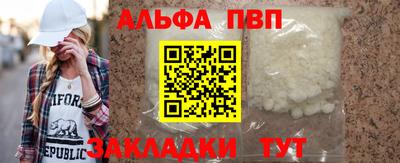 бутират Волжский