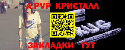 бутират Волжский