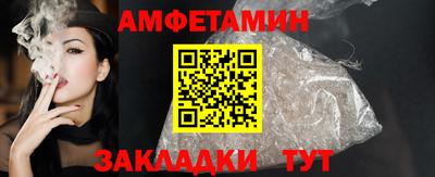 амфетамин Волжск