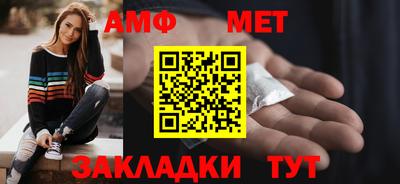 амфетамин Волжск