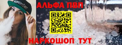бутират Волжский