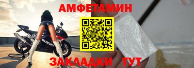 амфетамин Волжск