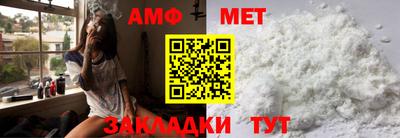 бутират Волжский