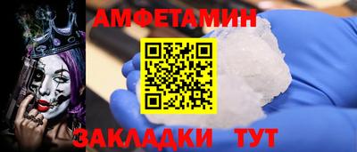 бутират Волжский