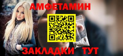 наркотики Волгодонск