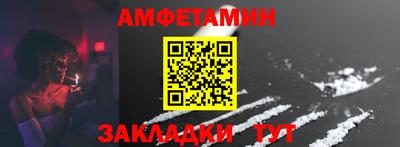 наркотики Волгодонск