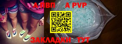 бутират Волжский