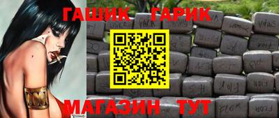 наркотики Волгодонск