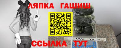 бутират Волжский