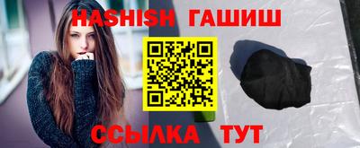 бутират Волжский