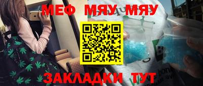 наркотики Волгодонск