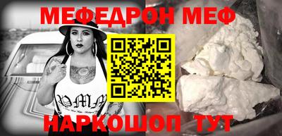 наркотики Волгодонск