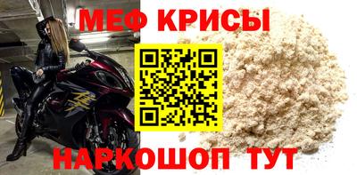 амфетамин Волжск