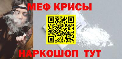 бутират Волжский