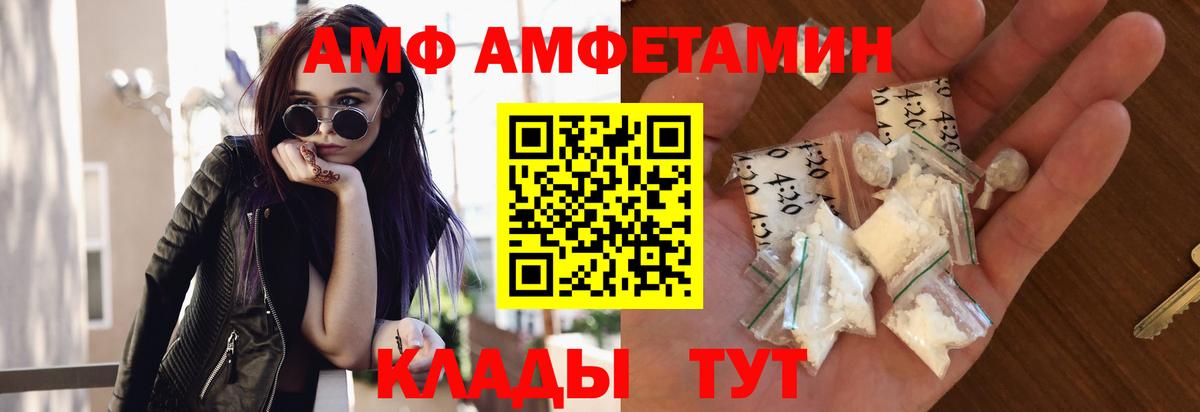 Метамфетамин кристалл  Вход с VPN  Краснотурьинск 