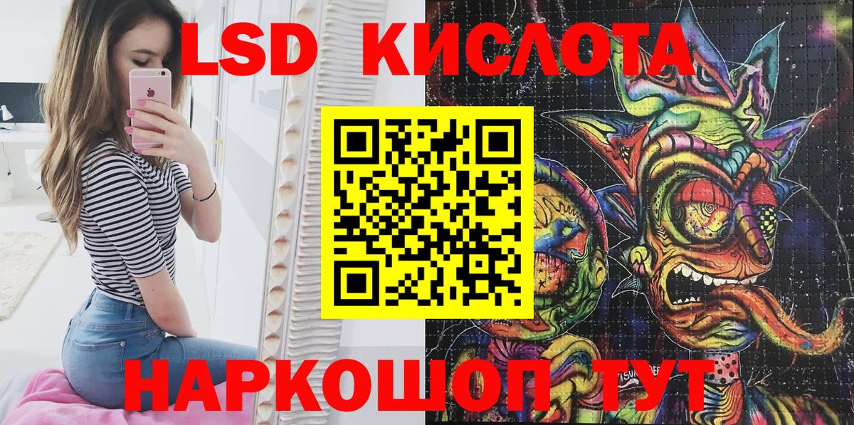 Марки NBOMe 1500мкг  Вход с VPN  Краснотурьинск  купить   Марки NBOMe 1500мкг 
