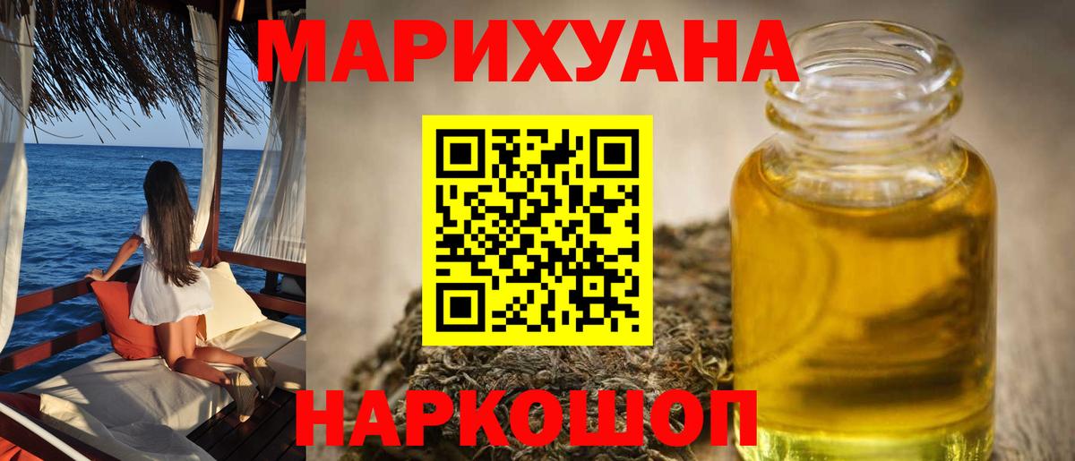 Краснотурьинск  Канабис план  Шишки марихуана Amnesia  Вход с VPN  Марихуана Bruce Banner  Бошки Шишки White Widow 