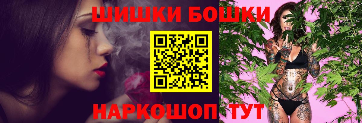 Канабис Bruce Banner Краснотурьинск